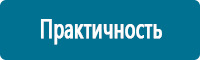 Таблички и знаки на заказ в Воронеже