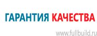 Кошма и противопожарные полотна в Воронеже купить