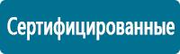 Стенды по гражданской обороне и чрезвычайным ситуациям в Воронеже