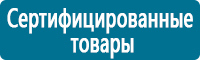 Дорожные знаки дополнительной информации в Воронеже
