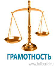 Дорожные знаки дополнительной информации в Воронеже