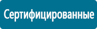 Запрещающие знаки дорожного движения в Воронеже купить Магазин Охраны Труда fullBUILD