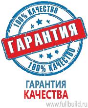Плакаты по гражданской обороне в Воронеже