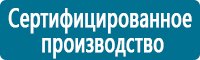 Журналы учёта по охране труда  в Воронеже купить Магазин Охраны Труда fullBUILD