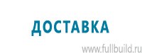 Журналы учёта по охране труда  купить в Воронеже
